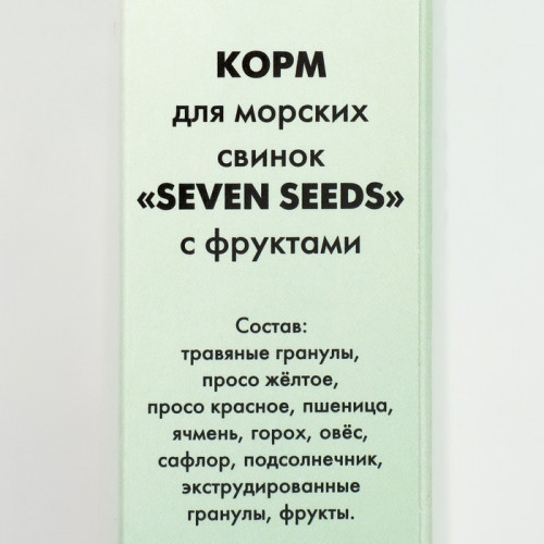 Корм «Seven Seeds» для морских свинок, с фруктами, 500 г Seven Seeds