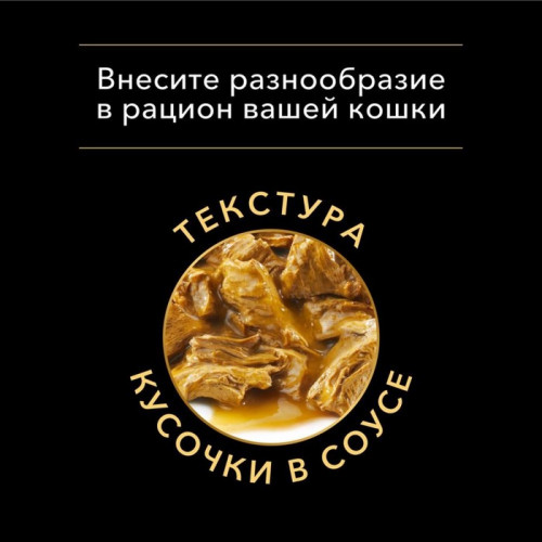 Влажный корм PRO PLAN JUNIOR для котят, индейка в соусе, пауч, 85 г Pro Plan