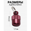 Адресник-капсула под записку 