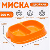 Миска 2 х 200 мл, оранжевая (производитель не указан)