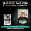 Влажный корм PRO PLAN для стерилизованных кошек, индейка в желе, пауч, 85 г Pro Plan