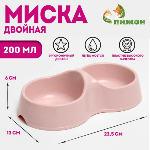 Миска двойная 