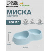 Миска двойная 
