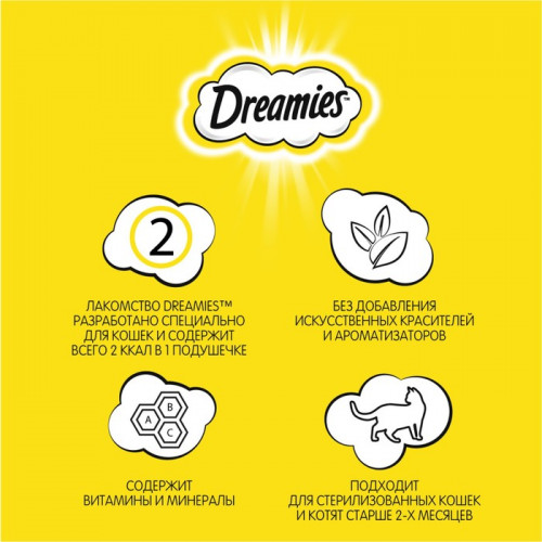 Лакомство Dreamies Mix для кошек, говядина/сыр, 60 г Dreamies