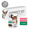 Влажный корм Perfect Fit для стерилизованных кошек, говядина, пауч, 75 г Perfect Fit
