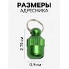 Адресник-капсула под записку 