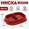 Миска 2 х 200 мл, красная (производитель не указан)
