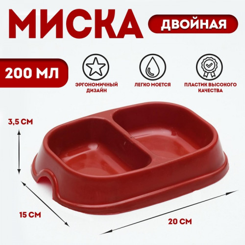 Миска 2 х 200 мл, красная (производитель не указан)