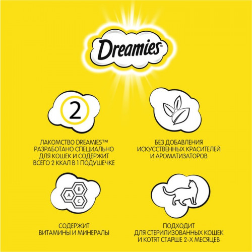 Лакомство Dreamies для кошек, сыр, 60 г Dreamies
