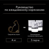 Влажный корм PRO PLAN для стерилизованных кошек, океаническая рыба в соусе, пауч, 85 г Pro Plan