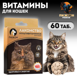 Лакомство для кошек 