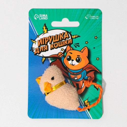 Игрушка для кошки - мышь «Супер кот» Пушистое счастье
