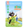 Влажный корм Ферма кота Фёдора рыбные кусочки для кошек с лососем, креветками и форелью 85г Мнямс