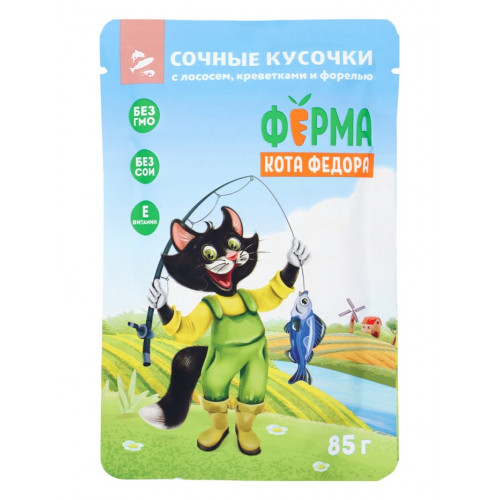 Влажный корм Ферма кота Фёдора рыбные кусочки для кошек с лососем, креветками и форелью 85г Мнямс