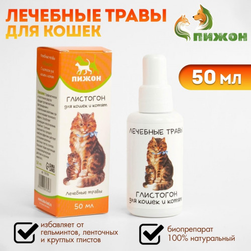 Лечебные травы 