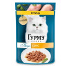 Влажный корм Gourme Perle для кошек, филе курицы, соус, 75 г GOURMET