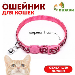 Ошейник кошачий с пряжкой в форме кошки, ширина 1 см, розовый