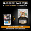 Влажный корм Pro Plan для кошек с чувствительным пищеварением, треска в соусе, пауч, 85 г Pro Plan