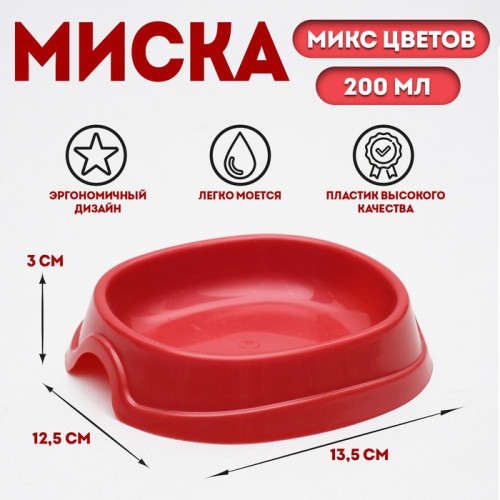 Миска №1 
