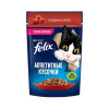 Влажный корм Felix Аппетитные кусочки для кошек, говядина  в желе, пауч 75 г FELIX