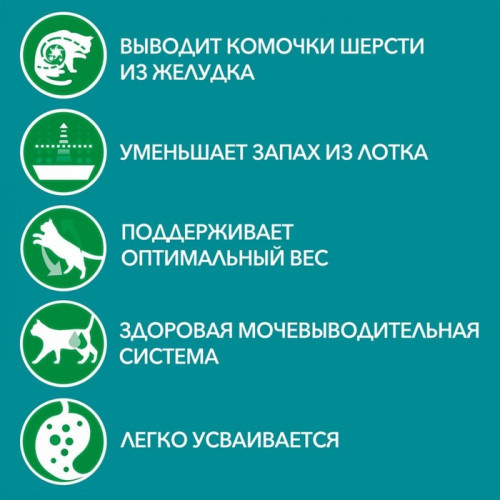 Влажный корм Purinа One для домашних кошек, курица/морковь, 75г Purina ONE