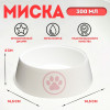 Миска для кошек 
