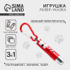 Игрушка для кошек лазер «‎Украл сердечко»‎ Пушистое счастье