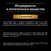 Влажный корм PRO PLAN для стерилизованных кошек, индейка в желе, пауч, 85 г Pro Plan