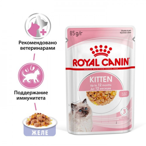 Влажный корм RC Kitten Instinctive для котят, в желе, пауч, 85 г Royal Canin