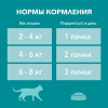 Влажный корм Purinа One для кошек, говядина/морковь, 75 г Purina ONE