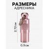 Адресник-капсула под записку, 0,9 х 2,75 см, розовый Пижон