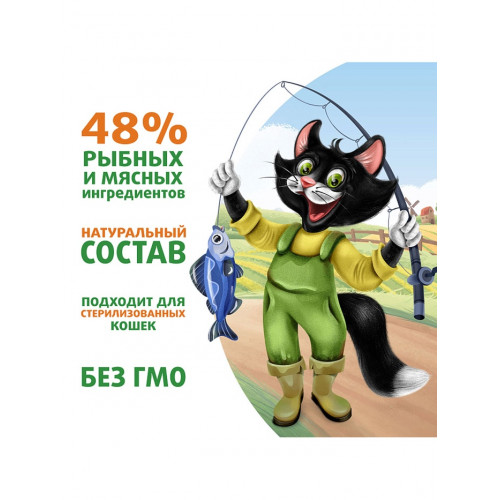 Влажный корм Ферма кота Фёдора рыбные кусочки для кошек с лососем, креветками и форелью 85г Мнямс