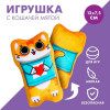 Игрушка для кошек с мятой «‎Кошак»‎, 12 х 7,5 см Пушистое счастье