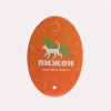 Игрушка для кошек 