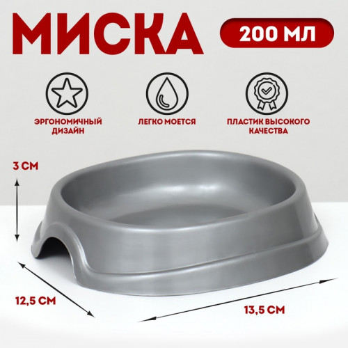 Миска №1 