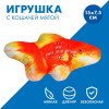 Игрушка для кошек с мятой «‎Золотая рыба»‎, 15,3 х 7,5 см Пушистое счастье
