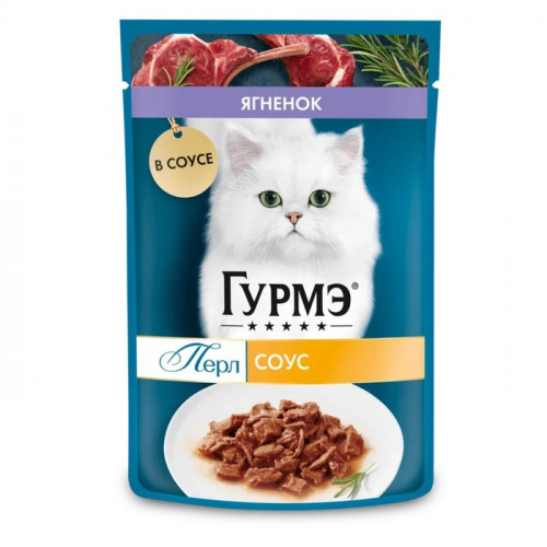 Влажный корм GOURMET PERLE для кошек, ягненок, соус, 75 г GOURMET