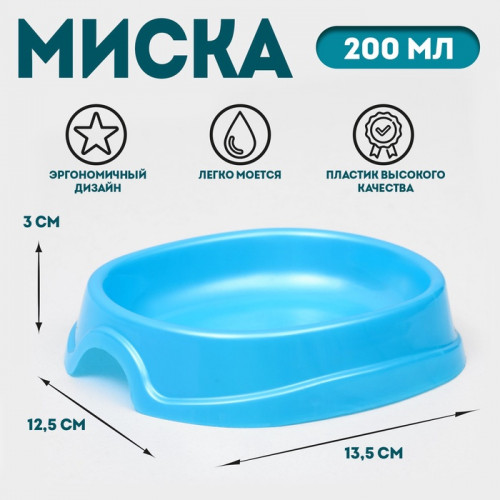Миска №1 