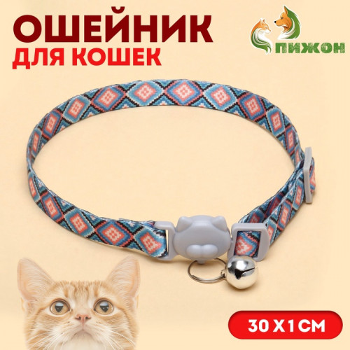 Ошейник кошачий 