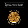 Влажный корм PRO PLAN для стерилизованных кошек, океаническая рыба в соусе, пауч, 85 г Pro Plan