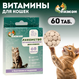 Лакомства 
