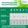Влажный корм Perfect Fit иммунитет для кошек, индейка, спирулина, пауч, 75 г Perfect Fit