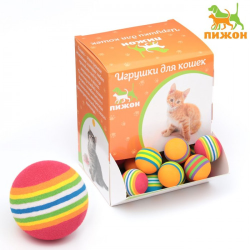 Шарик для кошек, 3,4 см, фасовка в коробку по 50 шт, микс цветов Пижон