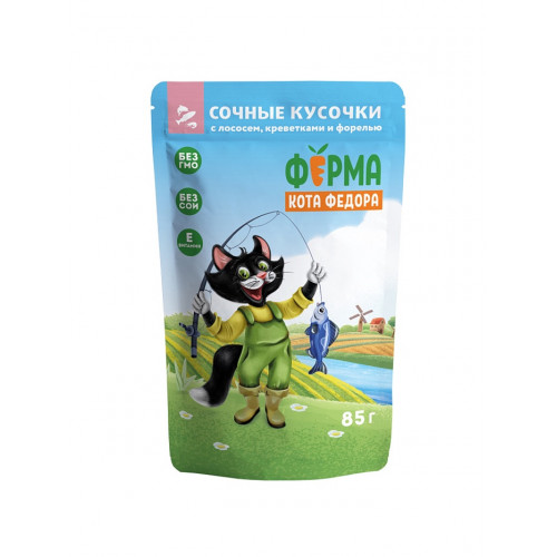Влажный корм Ферма кота Фёдора рыбные кусочки для кошек с лососем, креветками и форелью 85г Мнямс