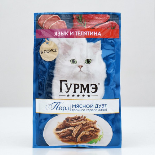 Влажный корм Gourme Perle для кошек, язык/телятина соус,75 г GOURMET