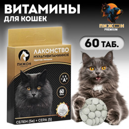 Лакомство для кошек 