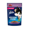Влажный корм Felix Аппетитные кусочки для кошек, ягненок, пауч 75 г FELIX