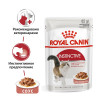 Влажный корм RC Instinctive для кошек, в соусе, пауч, 85 г Royal Canin