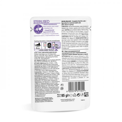 Влажный корм RC Sterilised для стерилизованных кошек, в соусе, пауч, 85 г Royal Canin