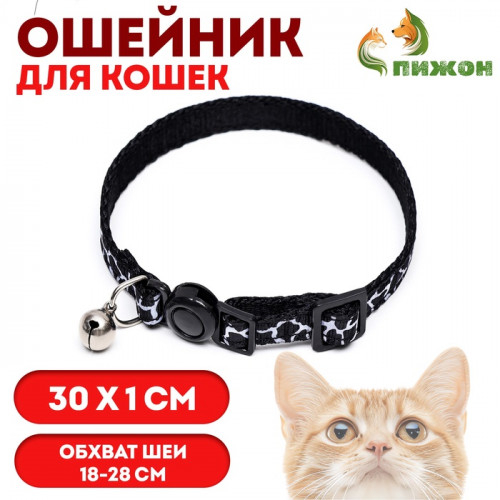 Ошейник кошачий 
